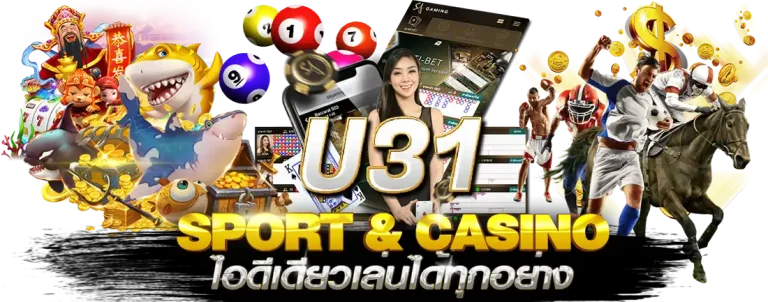 u31 vip